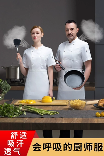 Летний дышащий демисезонный лонгслив для работы, рабочая одежда, короткий рукав, делается под заказ