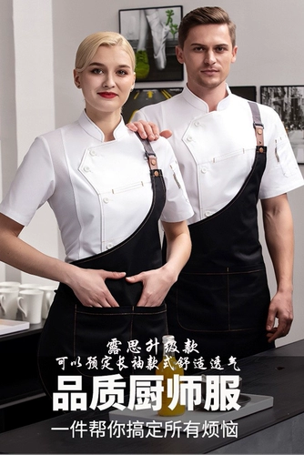 Дышащий элитный демисезонный лонгслив для работы, короткий рукав