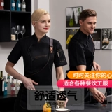 Дышащий элитный демисезонный лонгслив для работы, короткий рукав