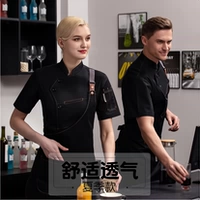 Черный комплект, дышащая комфортная ткань