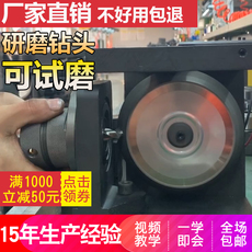 Заточник резцов 台星钻头研磨机小型刃磨刀修磨机神器砂轮便携式z13b钻咀嘴高精度