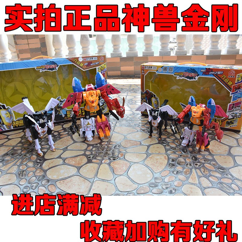 Đồ chơi phù hợp động vật ma thuật King Kong chính hãng Robot biến hình biến thành bộ combo đồ chơi xếp hình cậu bé. - Đồ chơi robot / Transformer / Puppet cho trẻ em