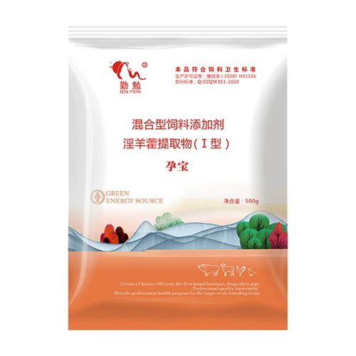 Звери, способствующие беременности и способствуют многофункциональной свинине, скоту, собакам -кроликам, которые обычно вызывают приложения для корм