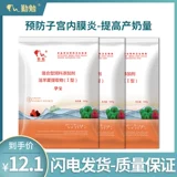 Звери, способствующие беременности и способствуют многофункциональной свинине, скоту, собакам -кроликам, которые обычно вызывают приложения для корм