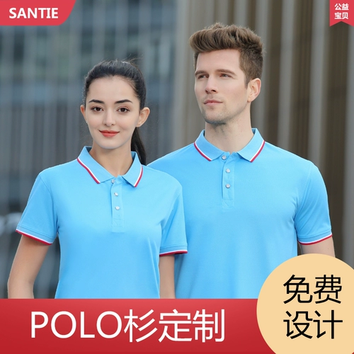 Летняя футболка polo для работы, делается под заказ, с печатью вашего логотипа, короткий рукав