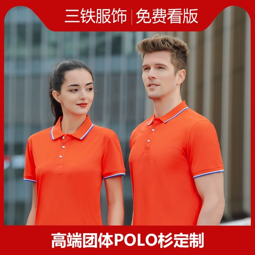 Летняя футболка polo для работы, делается под заказ, с печатью вашего логотипа, короткий рукав