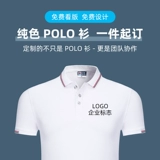 Комбинезон, футболка polo, одежда, сделано на заказ, короткий рукав, с вышивкой
