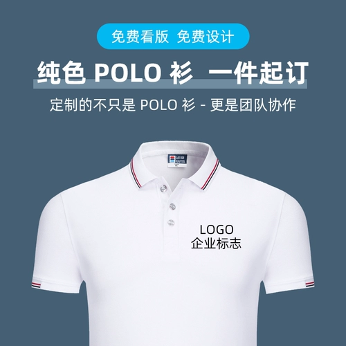 Футболка polo для работы, делается под заказ, с печатью вашего логотипа, короткий рукав, с вышивкой