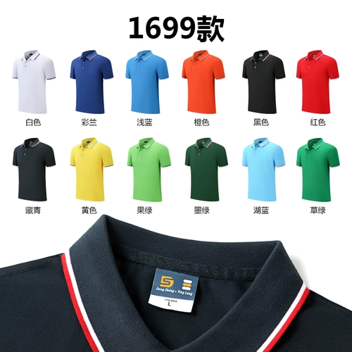 Летняя футболка polo для работы, делается под заказ, с печатью вашего логотипа, короткий рукав