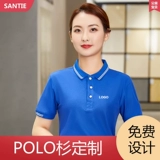 Футболка polo для работы, делается под заказ, с печатью вашего логотипа, короткий рукав, с вышивкой