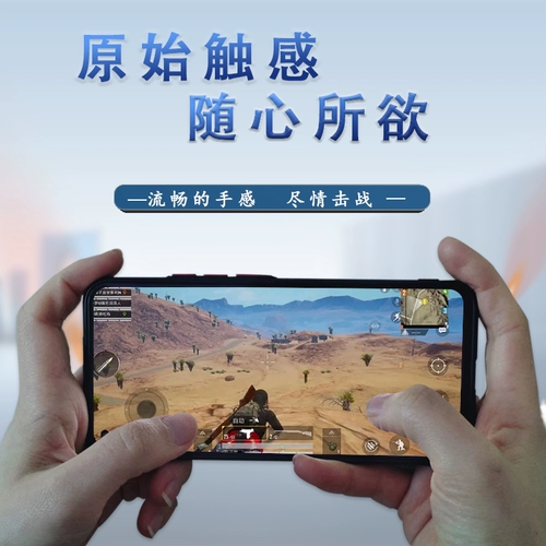 Применимо к Vivo IQOOZ6X Y77E Экран Ассамблея Внутренняя и внешняя экрана экрана, чтобы прикоснуться