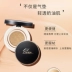 CLIO Makeup Hàn Quốc Nhập Khẩu Kem Nền Che Khuyết Điểm Dạng Lỏng BB Cream Kiểm Soát Dầu Dưỡng Ẩm 15g - Nền tảng chất lỏng / Stick Foundation