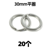 [Обновление и увеличение] Установка 30 мм-20 в плоском кольце