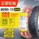 90/90-12 Zhengxin Shinshit Tire