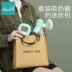 Mommy bag 2020 mới thời trang nhỏ gọn nhẹ túi mẹ và em bé đi chơi túi mẹ thời trang xách tay - Túi / túi Baby