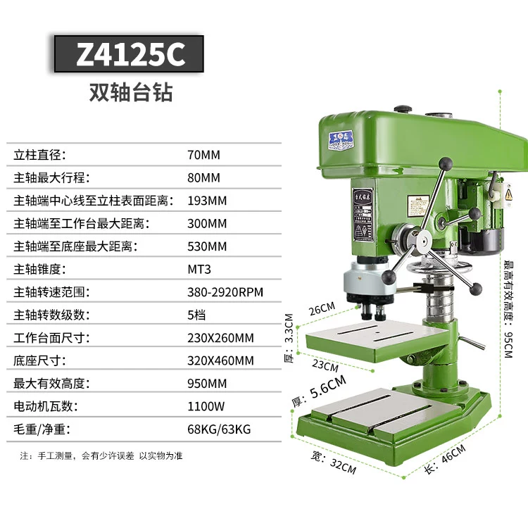 Máy khoan hai đầu Máy khoan bàn công nghiệp CNC khoan và tarô kiểu bàn Máy taro đa đầu kép máy khoan hai trục đa trục có thể điều chỉnh Máy khoan cnc