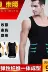 Douyin hot bán áo vest tạo tác điêu khắc quần áo cộng với size đồ lót nam không dấu vest - Corset