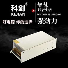 Электронный трансформатор 220伏转12v24v36v48v开关电源500w600w800w1000w大功率直流变压器