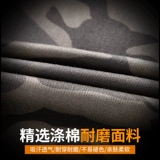 Весенние и осенние камуфляжные топы одежды свободны, устойчивы к износу и свободны