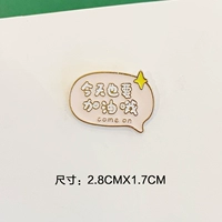 Сделайте все возможное сегодня (розовый)