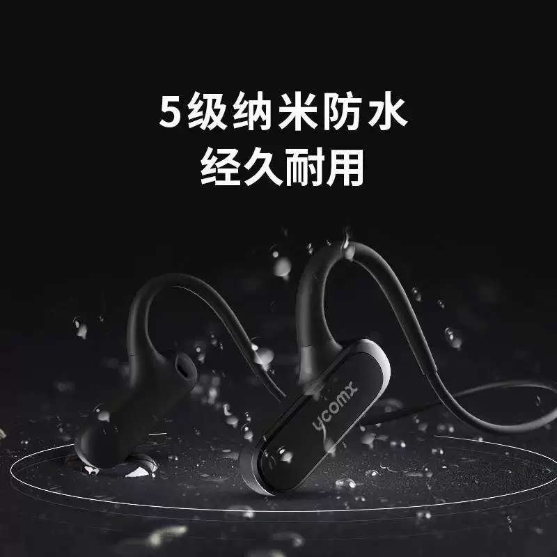 Китайские наушники Bluetooth UCOMX Airwings (G56) Bone -to -Chuan Dao заданы концепцией
