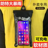 Защита мобильного телефона, непромокаемая сумка, наушники с зарядкой, водонепроницаемое сенсорное снаряжение, сенсорный экран
