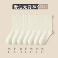 Молоко белый 7. Кости и кости ручной работы более удобны (сбор и покупка первой доставки) Среднее