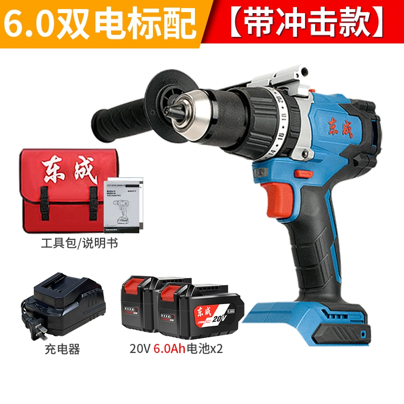 máy khoan makita Dongcheng 20V không chổi than va chạm không bắn pin lithium không khoan điện tích cao -công suất cao bằng tay bàn tay bằng kim cương đèn flash flash  máy khoan pin makita Máy khoan đa năng