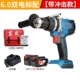 máy khoan makita Dongcheng 20V không chổi than va chạm không bắn pin lithium không khoan điện tích cao -công suất cao bằng tay bàn tay bằng kim cương đèn flash flash  máy khoan pin makita