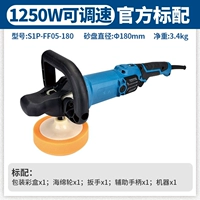 S1P-FF05-180 [1250W] Стандартная регулировка шести скоростей