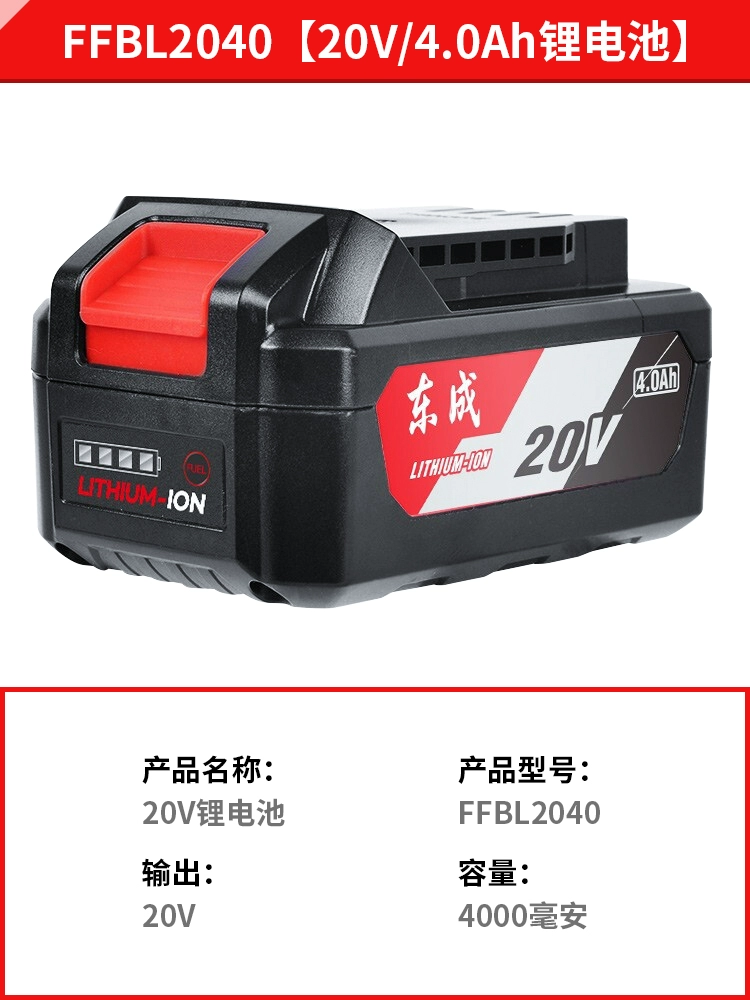 máy khoan makita Dongcheng 20V không chổi than va chạm không bắn pin lithium không khoan điện tích cao -công suất cao bằng tay bàn tay bằng kim cương đèn flash flash  máy khoan pin makita Máy khoan đa năng