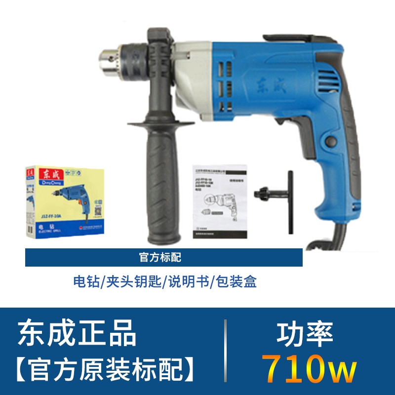 Dongcheng Đèn pin khoan súng ngắn Vòi tua vít điện đa chức năng 220V Công cụ khoan điện mũi khoan bắn vít 