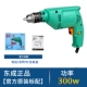 Dongcheng DCA Đèn pin Kim cương Diamond Home Multi -Hàm Công cụ điện Vít Dao Khoan súng súng khoan đến Dongcheng dewalt là của nước nào