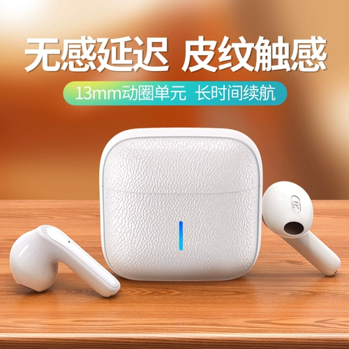 Apple, huawei, xiaomi, сверхдлинные игровые качественные совместимые наушники, bluetooth