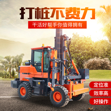 Копер 高速公路波形护栏打桩机钻孔打拔钻一体机大型装载式地基建筑工程