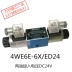 Van định hướng điện từ hai chiều thủy lực WANERF 4WE6E-6X/ED24 Van thủy lực 4WE6E/ER220 Van thủy lực