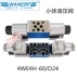 Van đảo chiều thủy lực mini WANERF 4WE4H-60/D24 Van thủy lực thân nhỏ 4E/J Van thủy lực