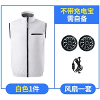 Белая батарея, вентилятор