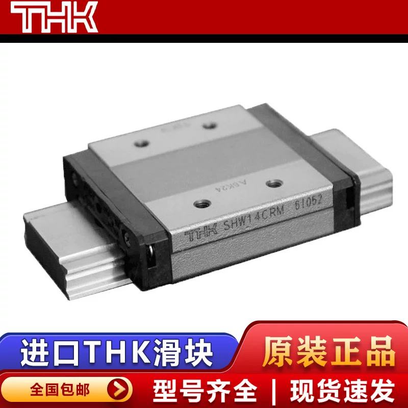 THK THK HSR SSR SHS SRS HSR15 20 25