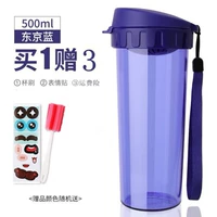 Чайный юн 500 мл Токио-синий салфет