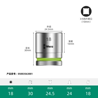 8790 18.0x30.0 (05003563001)