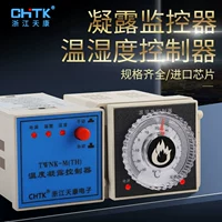 Умный термогигрометр, контроллер, крем, радио-няня, цифровой дисплей, поддерживает постоянную температуру