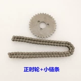 Мотоцикл Трициклы Zong Shenlong Lifan Circle 120/125/130 Интеллектуальная цепь времени.