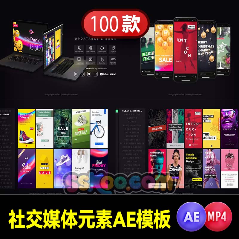 AE模板设计手机社交媒体表情图标宣传视频动态海报声音转场效果