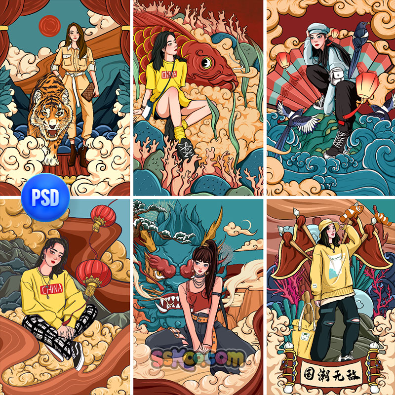 国潮文化潮流女孩女模特中国风传统psd海报手绘插画模板设计素材