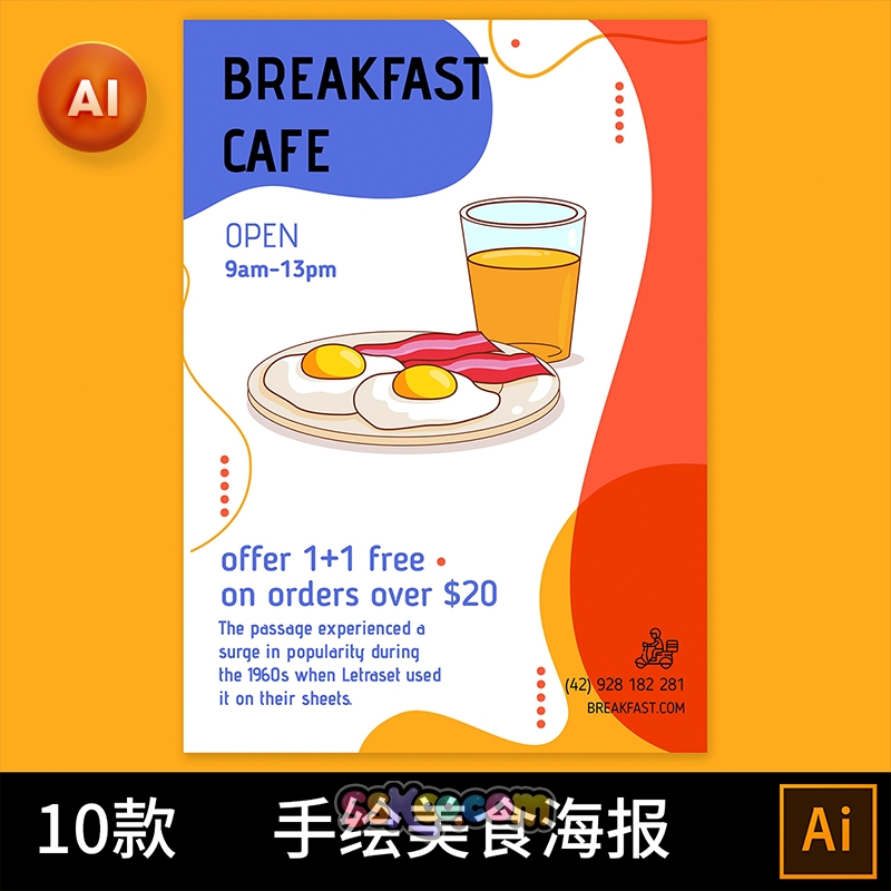 手绘美食早餐鸡蛋面包三明治咖啡牛奶ai海报卡片宣传页设计素材