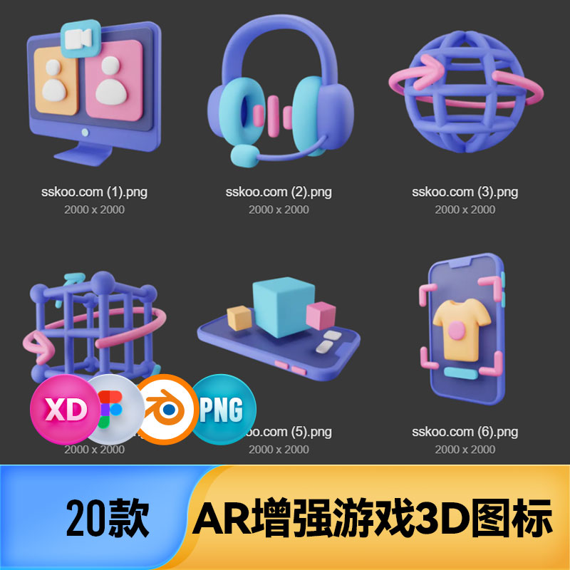 AR增强VR虚拟现实游戏娱乐3D图标icon免扣sketch设计blender素材