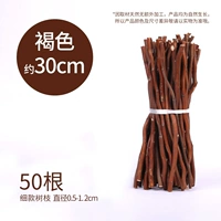 30см, диаметр 0.5-1.2мм, 0.5-1.2см