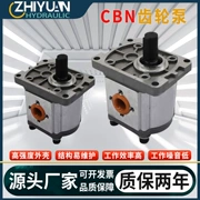 Bơm bánh răng thủy lực CBN-F310/314/316/320/325 nhỏ bơm dầu áp suất cao cụm bơm thủy lực đầu bơm lưu lượng bơm thủy lực cấu tạo bơm thủy lực piston