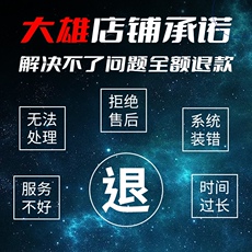 Сетевой мост 电脑机器cf穿越火线lol英雄联盟码吃鸡卡apex重装win10w11